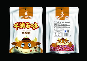 食品包裝 保護(hù)、傳達(dá)與責(zé)任