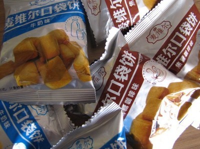 優(yōu)質(zhì)口袋餅休閑零食 麥維爾口袋餅的批發(fā)優(yōu)勢(shì)與市場(chǎng)前景