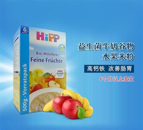 京東進(jìn)口嬰兒食品檢測(cè)不合格面臨10倍索賠訴訟